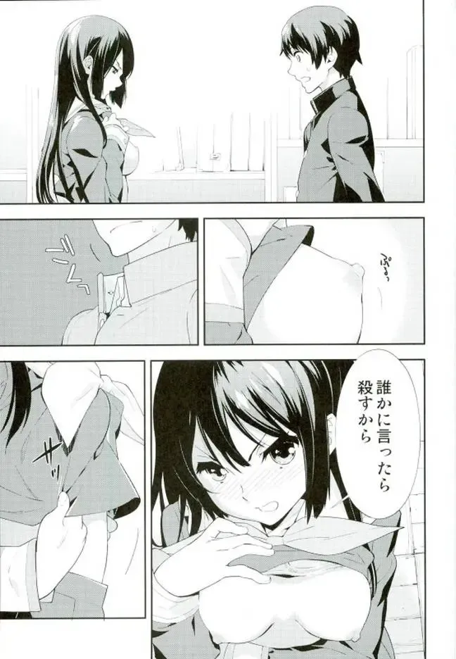 [Okazaki Takeshi] Only Fhentai - Page 5