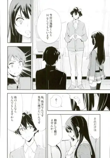 [Okazaki Takeshi] Only Fhentai - Page 10