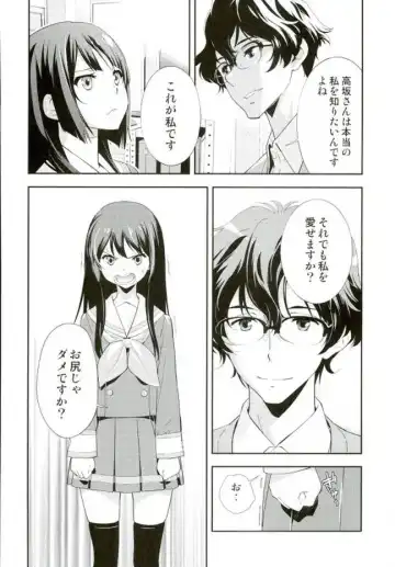 [Okazaki Takeshi] Only Fhentai - Page 12