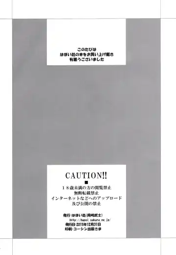 [Okazaki Takeshi] Only Fhentai - Page 24