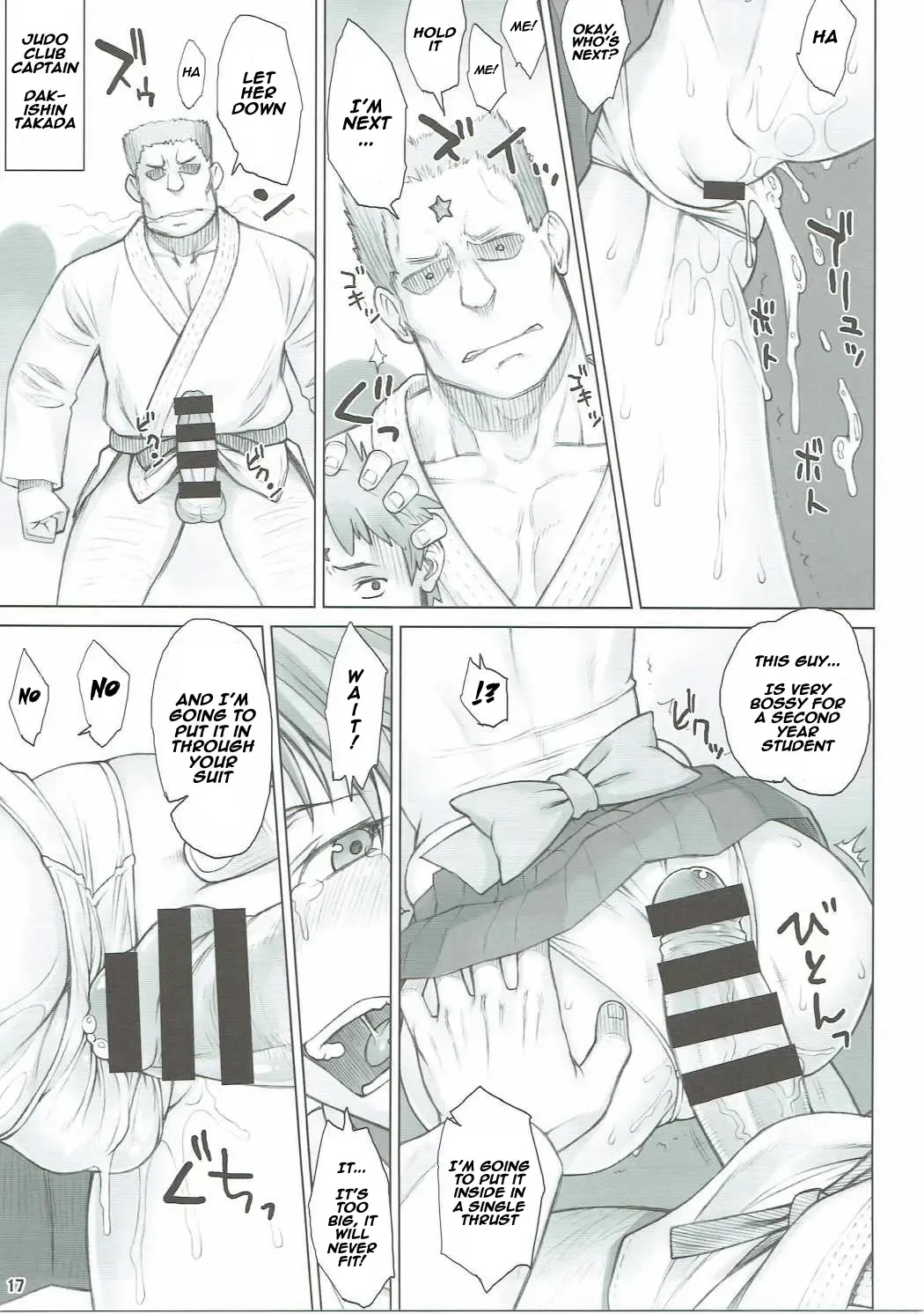 [Bang-you] Seibetsu Oshiete Uranus-san Fhentai - Page 16