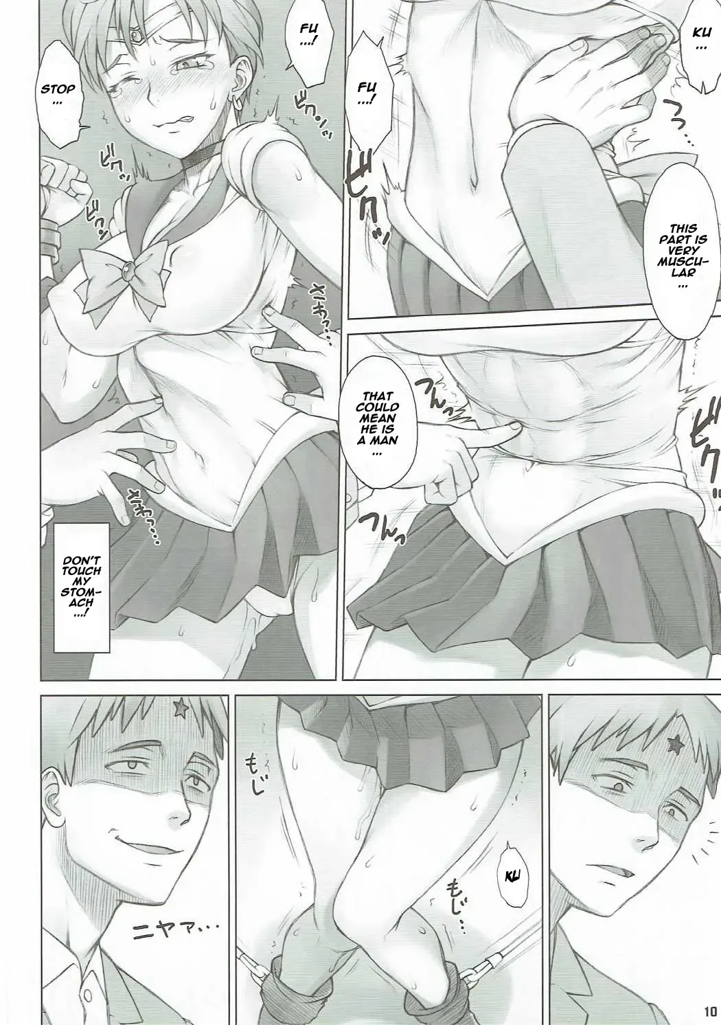 [Bang-you] Seibetsu Oshiete Uranus-san Fhentai - Page 9