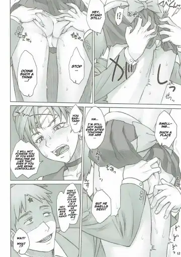 [Bang-you] Seibetsu Oshiete Uranus-san Fhentai - Page 11