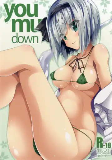 [Sakai Minato] you mu down - Fhentai.net