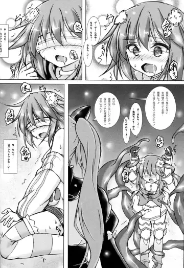 [Korikku] Solo Katsudou ni Goyoujin Fhentai.net - Page 8