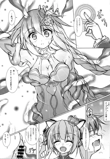 [Korikku] Solo Katsudou ni Goyoujin Fhentai.net - Page 9