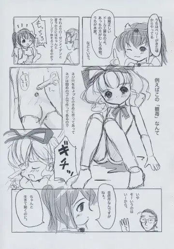 [Yuuichi] Seirei to Watashi Fhentai - Page 3
