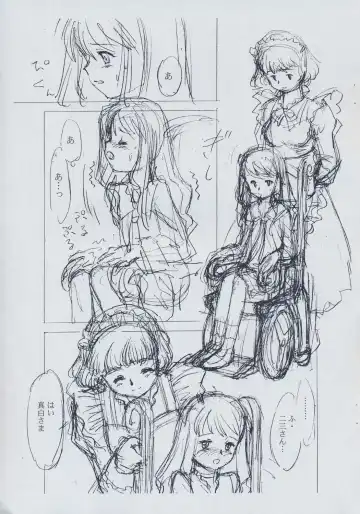 [Yuuichi] Seirei to Watashi Fhentai - Page 7