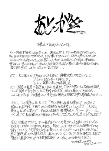 [Narita Kyousha] 9-Ji Kara 5-ji Made no Koibito Dai Nana - I-wa - Nine to Five Lover Fhentai - Page 29