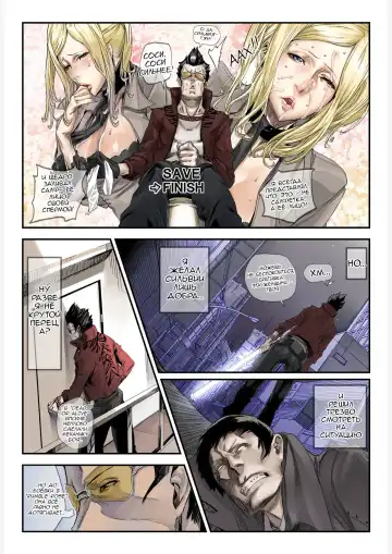 [Zunta] ONE MORE HEROES Fhentai.net - Page 3