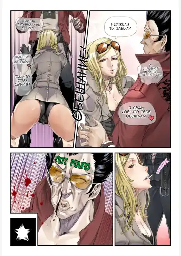 [Zunta] ONE MORE HEROES Fhentai.net - Page 5