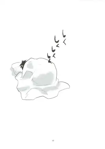 [Hekyu] Hiasobi Fhentai - Page 16