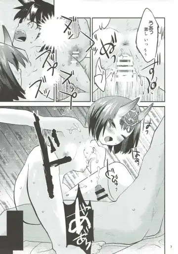 [Hekyu] Hiasobi Fhentai - Page 6