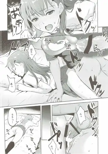 [Koromo] Saredo Suzuya wa sabitsukite Fhentai.net - Page 17