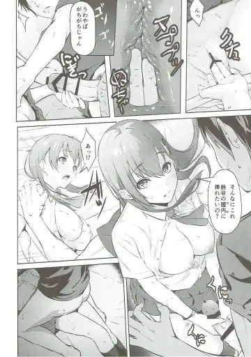 [Koromo] Saredo Suzuya wa sabitsukite Fhentai.net - Page 9