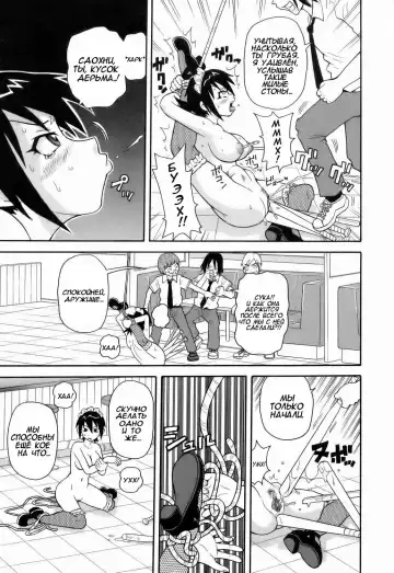 [John K. Pe-ta] Monzetsu!! Explosion #5 - Our Elegy / Кафе "Агония": Наша скорбная песнь Fhentai - Page 7