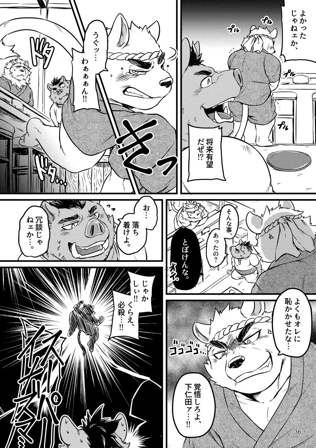 BBB!! - BALL BUSTED BOYS Fhentai - Page 36