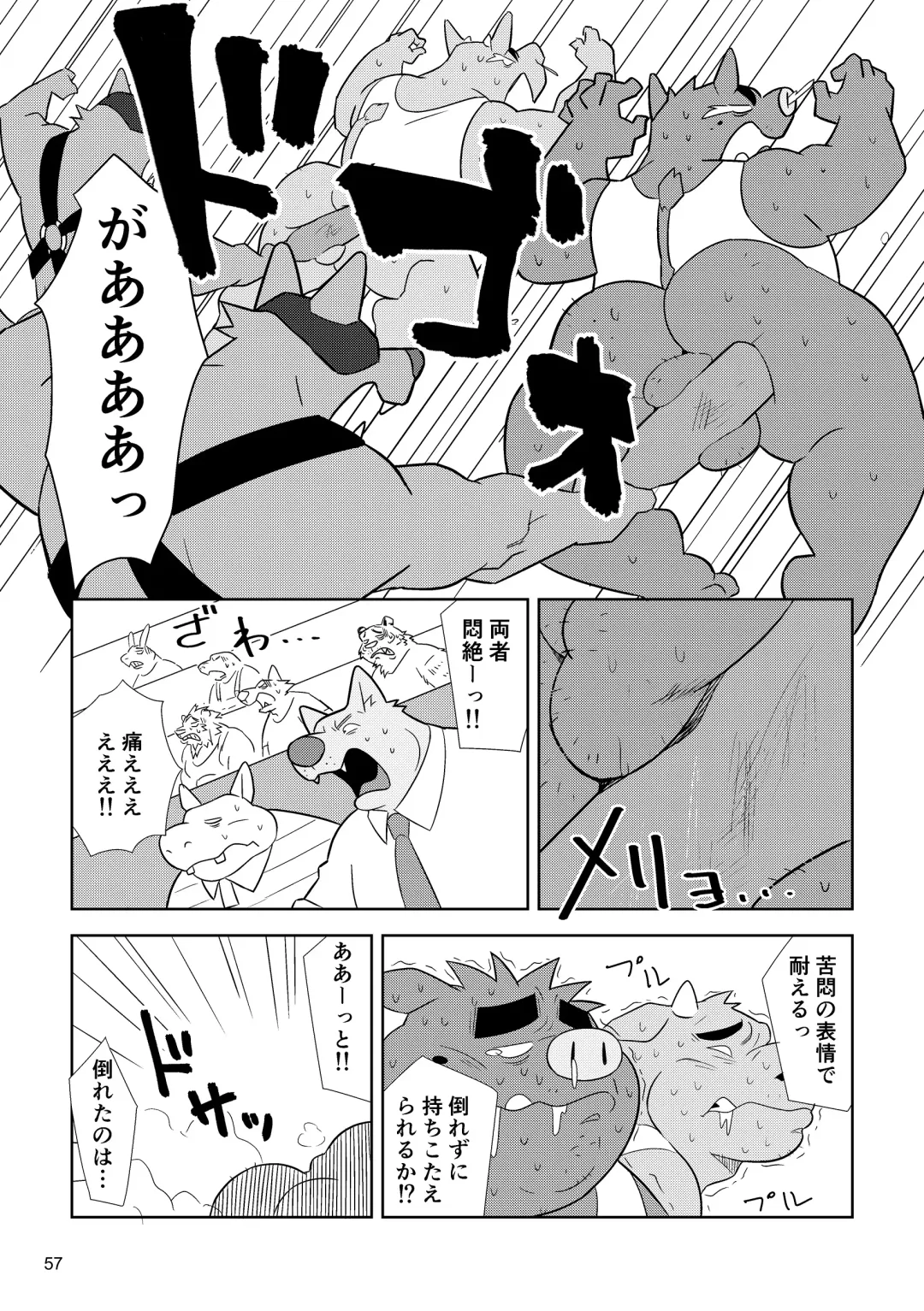 BBB!! - BALL BUSTED BOYS Fhentai - Page 57