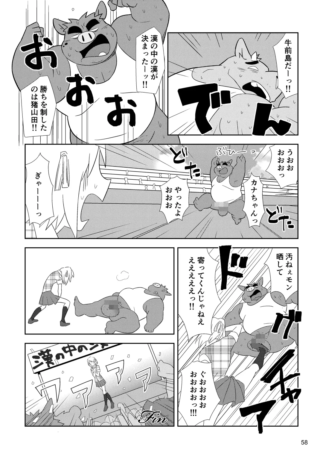 BBB!! - BALL BUSTED BOYS Fhentai - Page 58