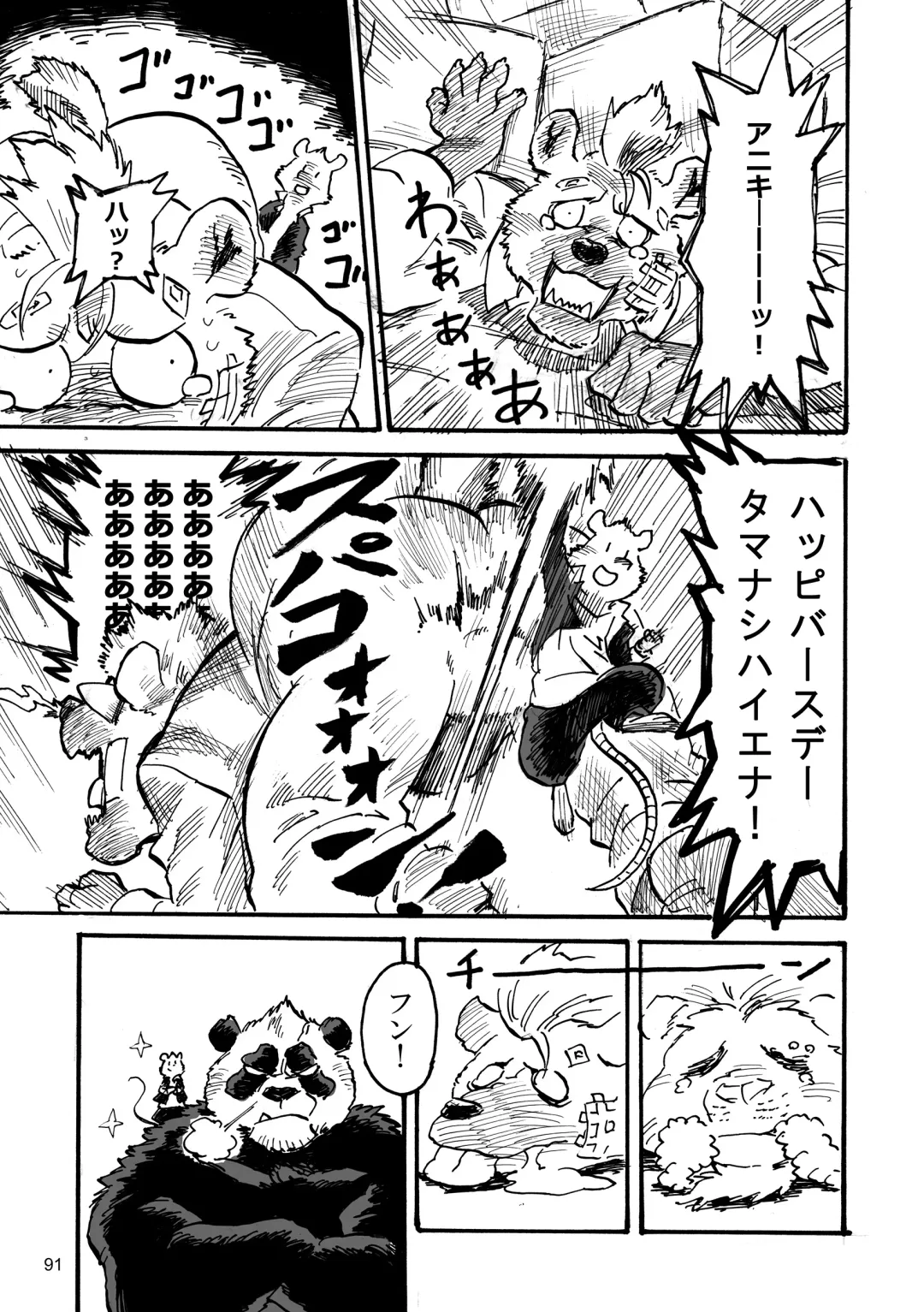 BBB!! - BALL BUSTED BOYS Fhentai - Page 91