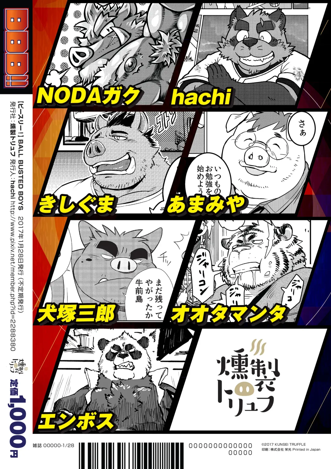 BBB!! - BALL BUSTED BOYS Fhentai - Page 96