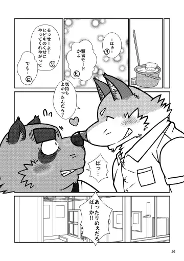 BBB!! - BALL BUSTED BOYS Fhentai - Page 26