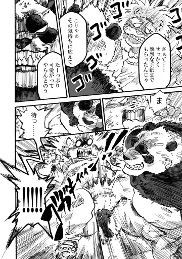 BBB!! - BALL BUSTED BOYS Fhentai - Page 90