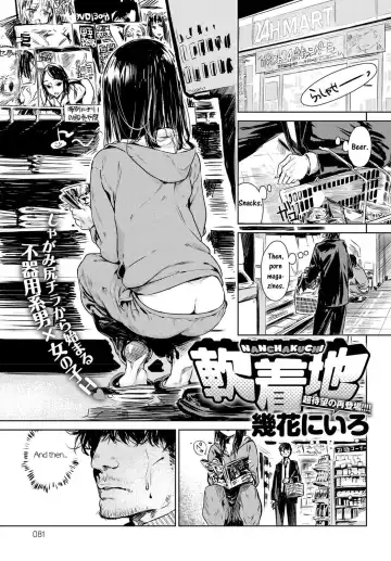 Read [Ikuhana Niro] Nanchakuchi - Fhentai.net