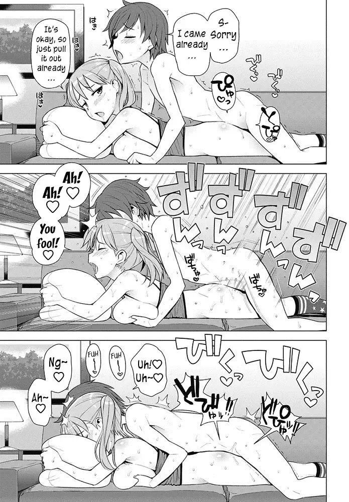 [Tamagoro] Super Milk Fhentai.net - Page 15