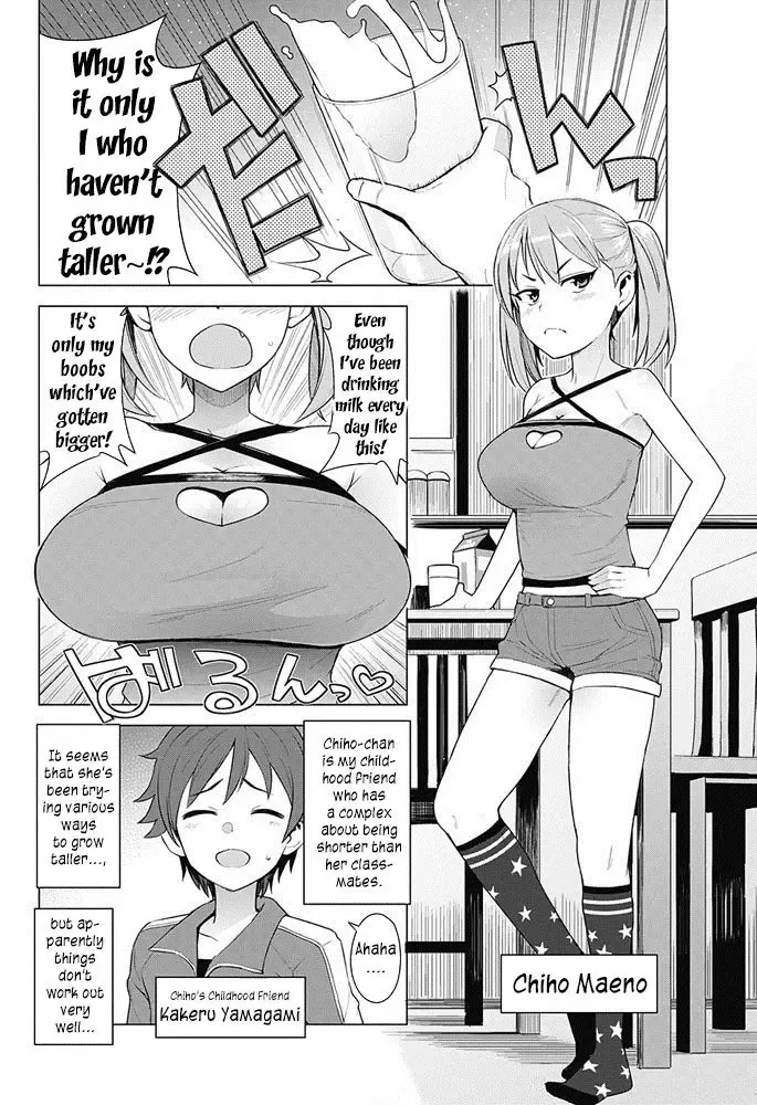 [Tamagoro] Super Milk Fhentai.net - Page 2