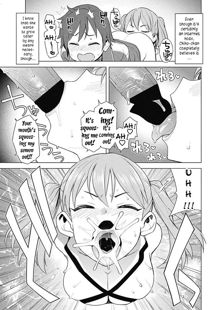 [Tamagoro] Super Milk Fhentai.net - Page 5