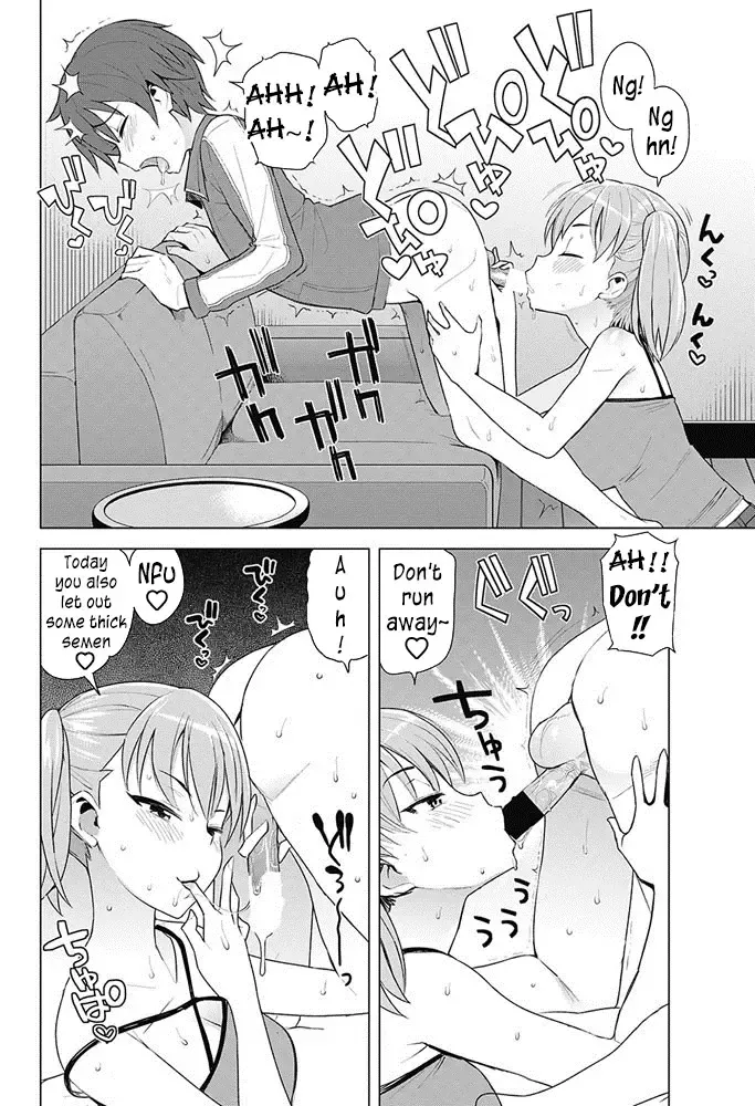 [Tamagoro] Super Milk Fhentai.net - Page 6