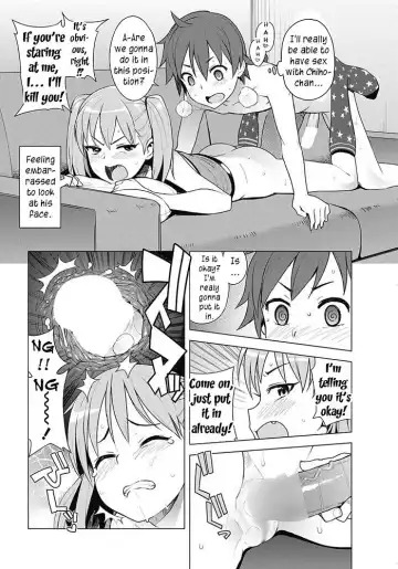 [Tamagoro] Super Milk Fhentai.net - Page 12