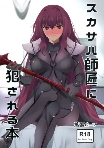 Read [Yoshiki] Scathach-shishou ni Okasareru Hon - Fhentai.net