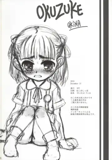 [Okina] Childish Trick Fhentai - Page 26