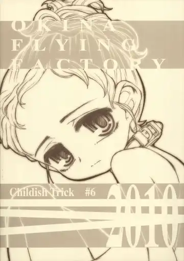 [Okina] Childish Trick Fhentai - Page 28