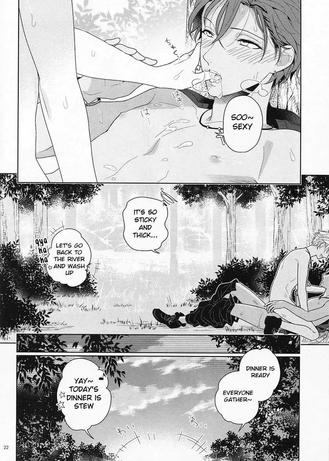 [F-1 Zakuro] Kiyoka Hitomaku | Summer Fling (decensored) Fhentai.net - Page 22