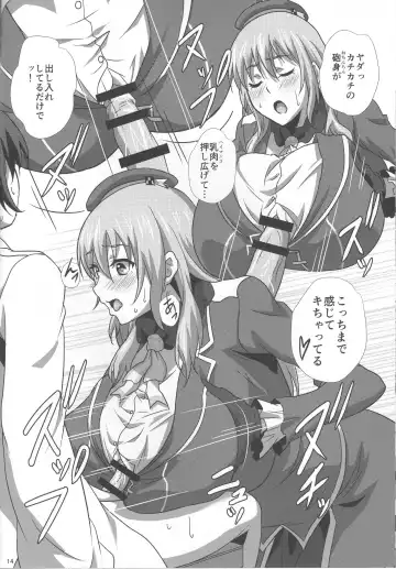 [Sangou] Atago To Kyoukyuu Ensei Fhentai - Page 13