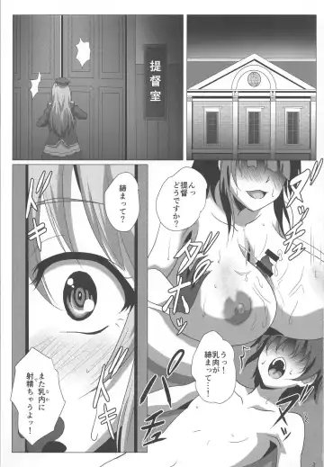 [Sangou] Atago To Kyoukyuu Ensei Fhentai - Page 2