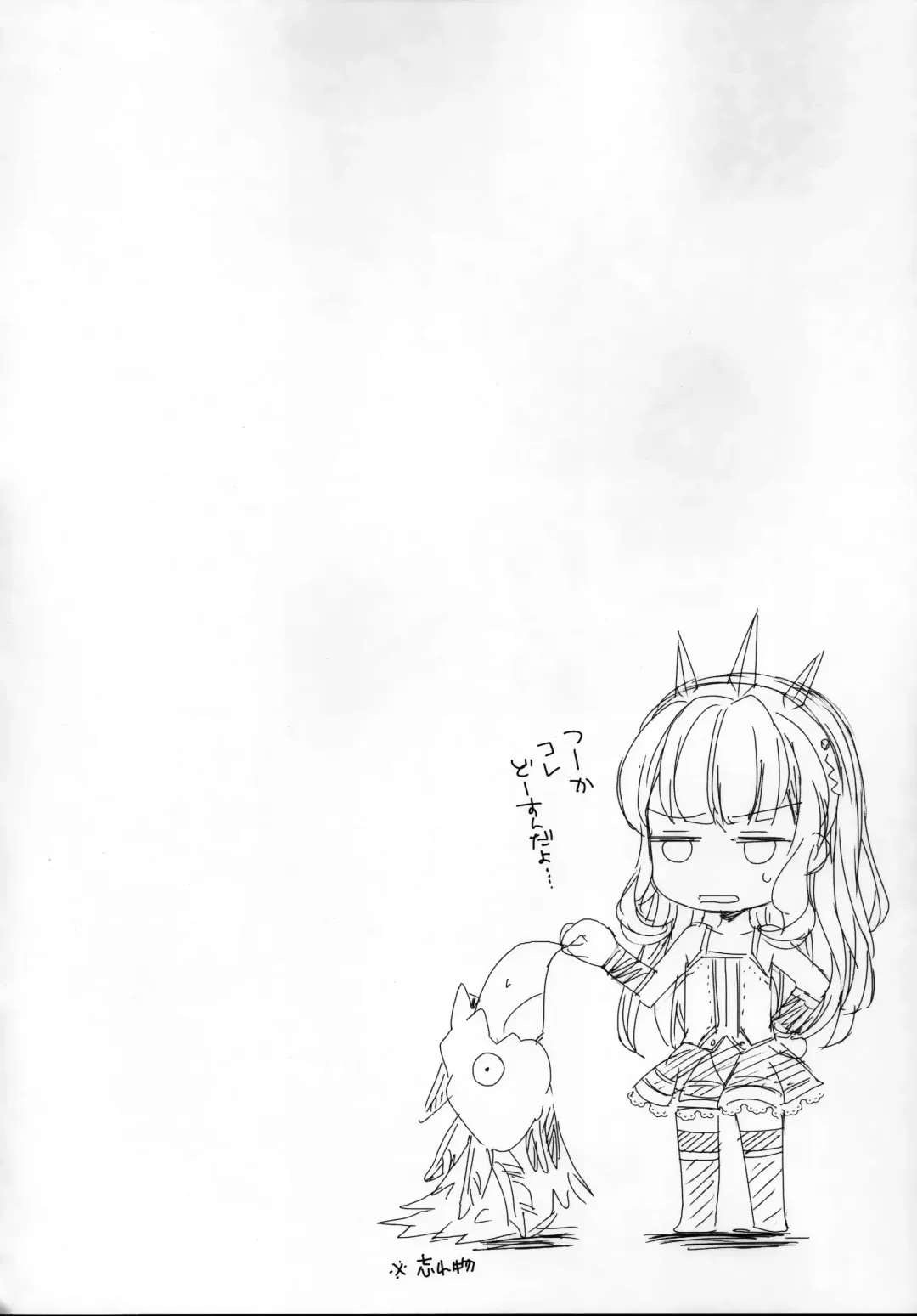 [Taishow Tanaka] Renkinjutsushi ni Oukan o 2 Fhentai - Page 28