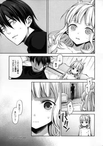 [Taishow Tanaka] Renkinjutsushi ni Oukan o 2 Fhentai - Page 27