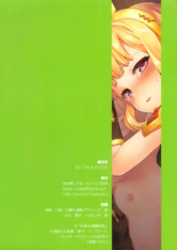 [Taishow Tanaka] Renkinjutsushi ni Oukan o 2 Fhentai - Page 34