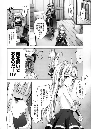 [Taishow Tanaka] Renkinjutsushi ni Oukan o 2 Fhentai - Page 8