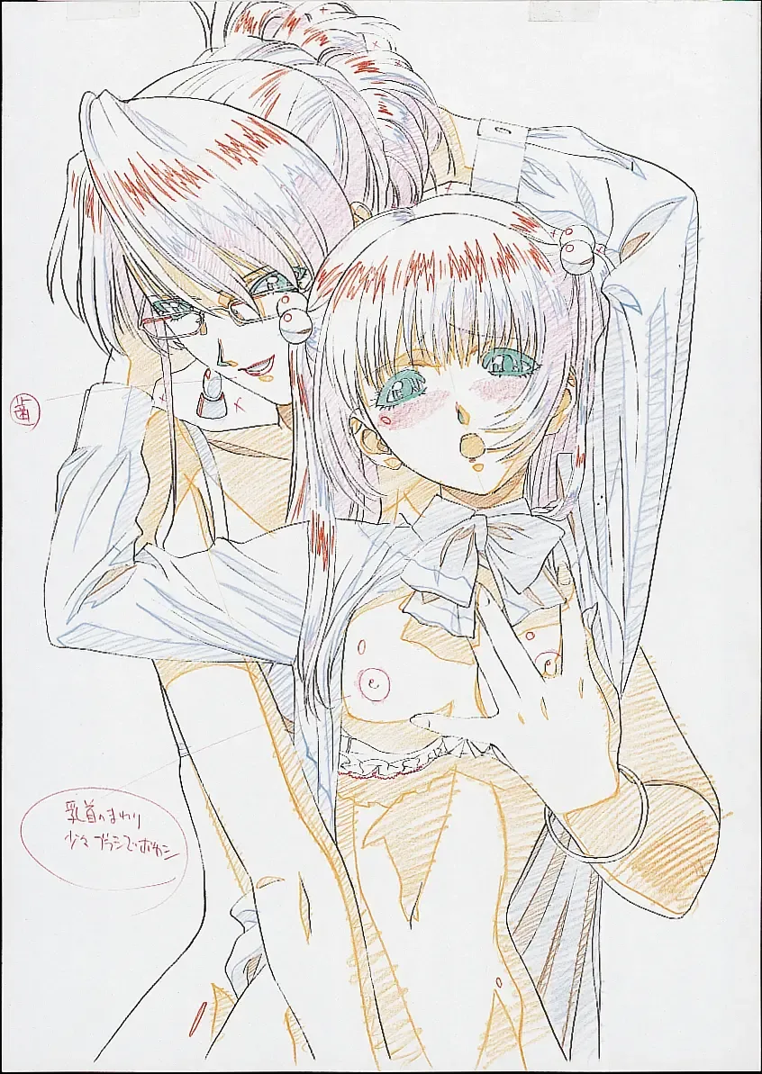 [Katsura Edage - Utatane Hiroyuki] Hi.Me.Go.To Special Art Fhentai - Page 33