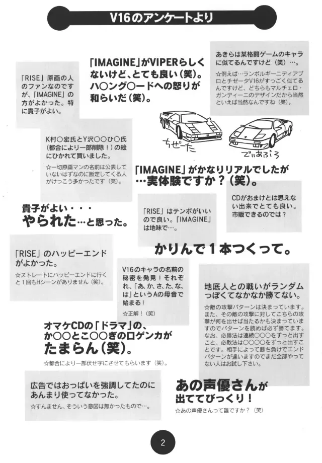 [Katsura Edage - Kimura Takahiro] Sogna Information 1-5 Fhentai - Page 2