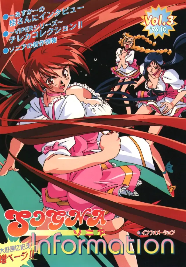 [Katsura Edage - Kimura Takahiro] Sogna Information 1-5 Fhentai - Page 21