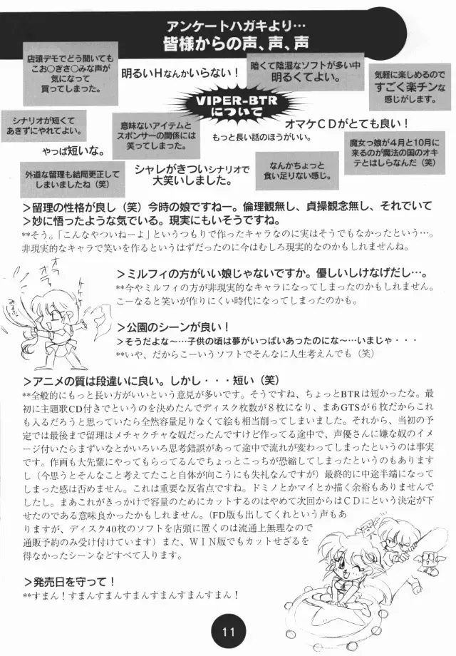 [Katsura Edage - Kimura Takahiro] Sogna Information 1-5 Fhentai - Page 31