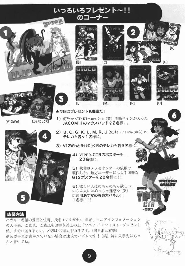 [Katsura Edage - Kimura Takahiro] Sogna Information 1-5 Fhentai - Page 45