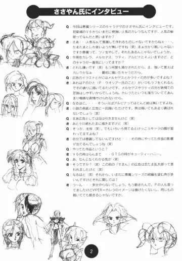 [Katsura Edage - Kimura Takahiro] Sogna Information 1-5 Fhentai - Page 10