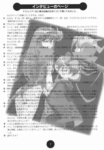 [Katsura Edage - Kimura Takahiro] Sogna Information 1-5 Fhentai - Page 15